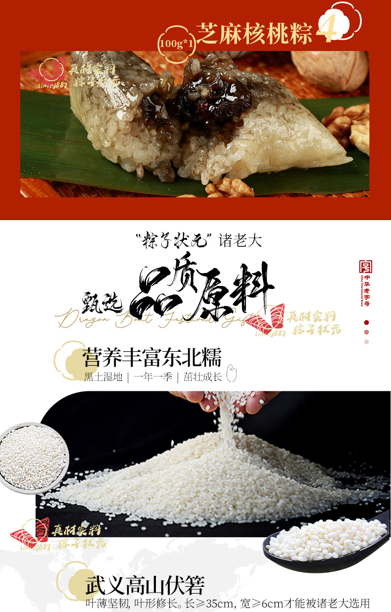 鸿福_06.jpg
