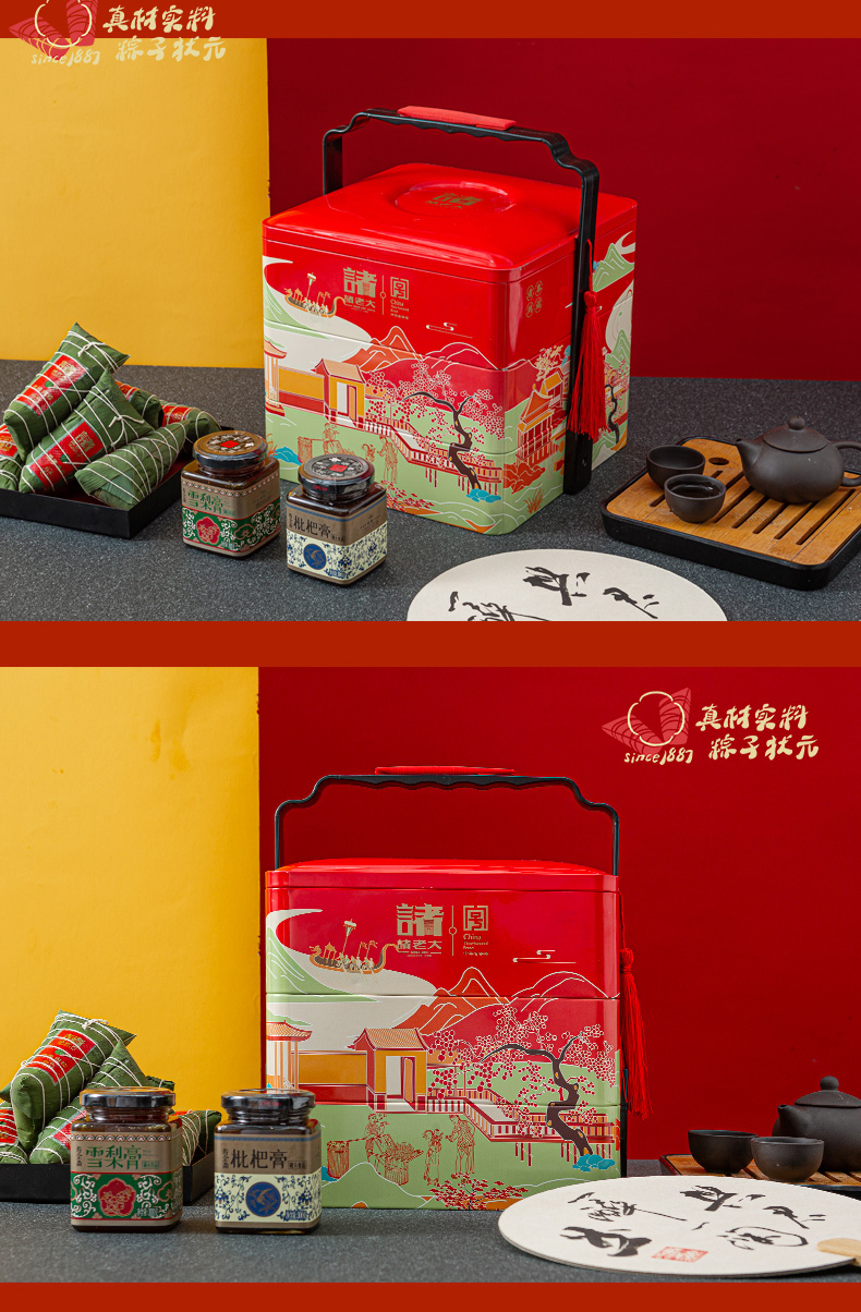 鸿福_10.jpg