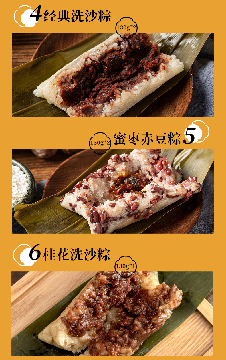 诸事盛意_04.jpg