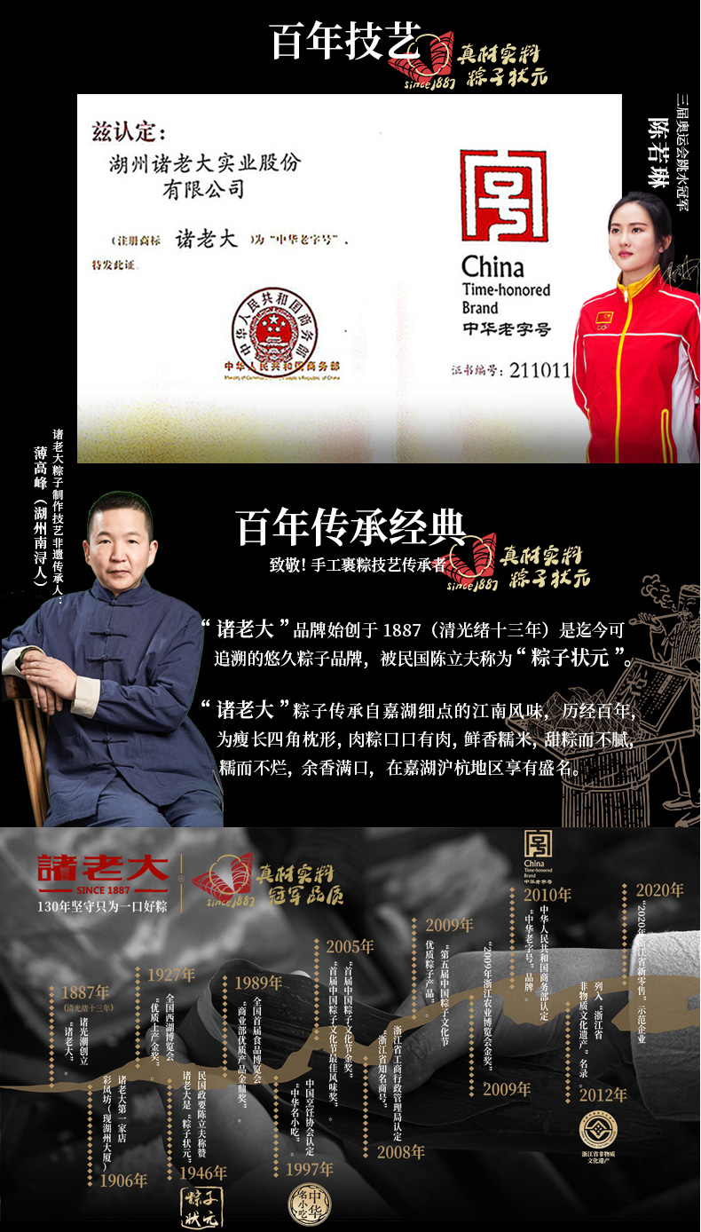 诸事享礼详情_06.jpg