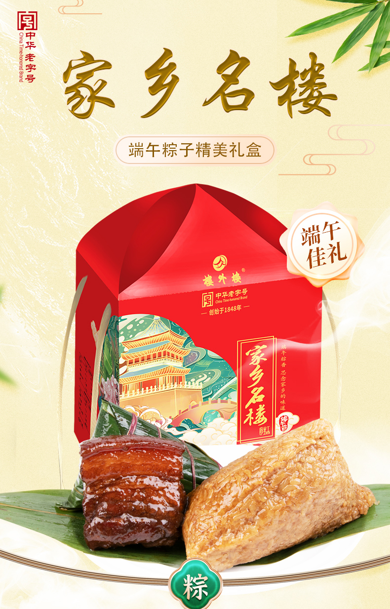 家乡名楼_01.jpg
