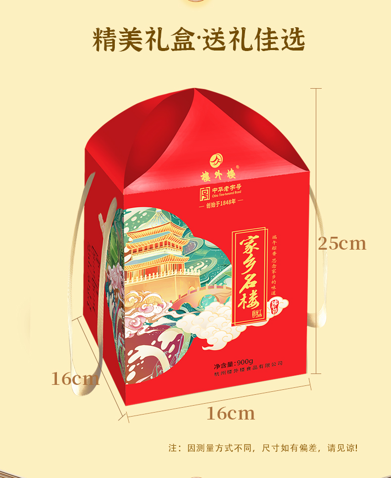 家乡名楼_06.jpg