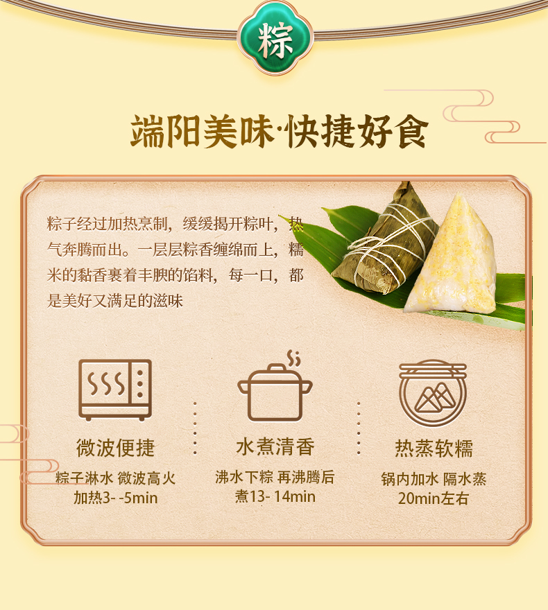 家乡名楼_07.jpg