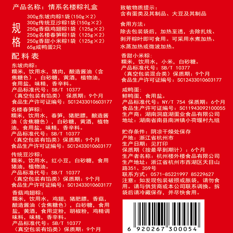 情系名楼-3.jpg