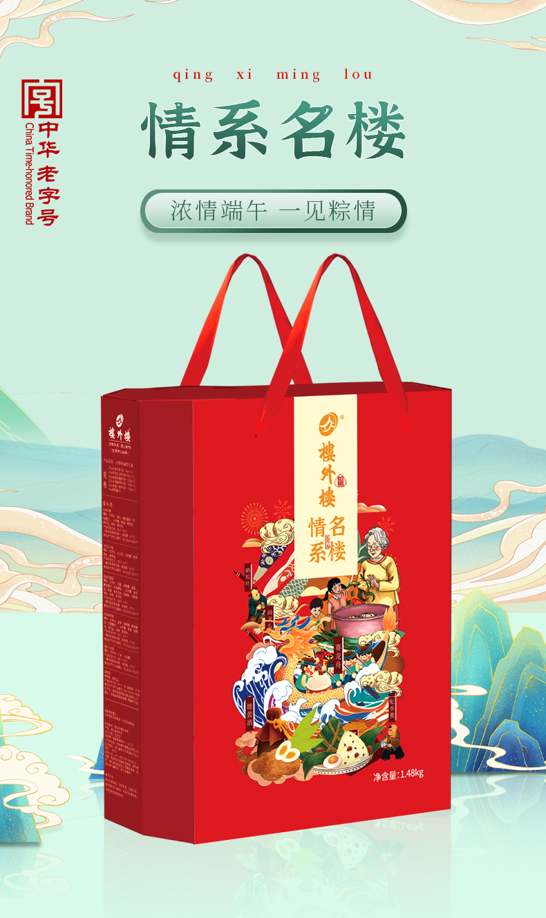 情系名楼_01.jpg