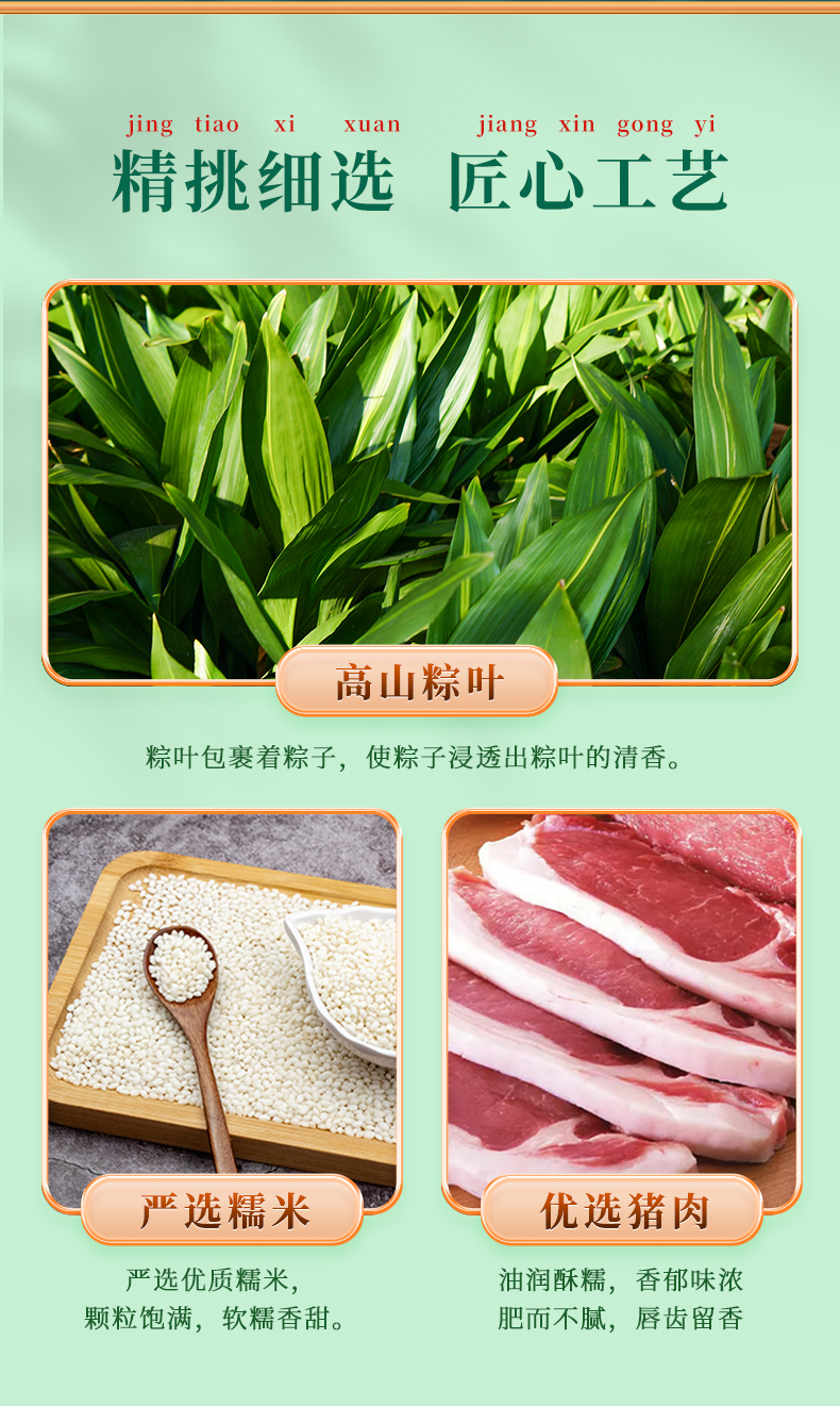 情系名楼_04.jpg