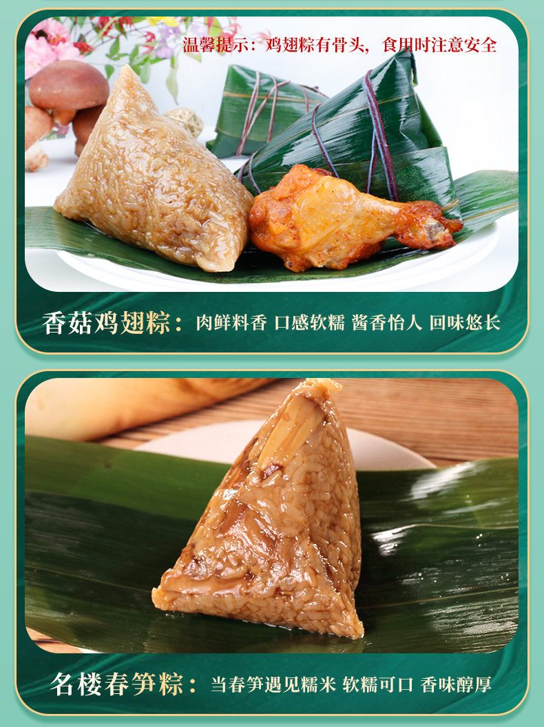 情系名楼_06.jpg