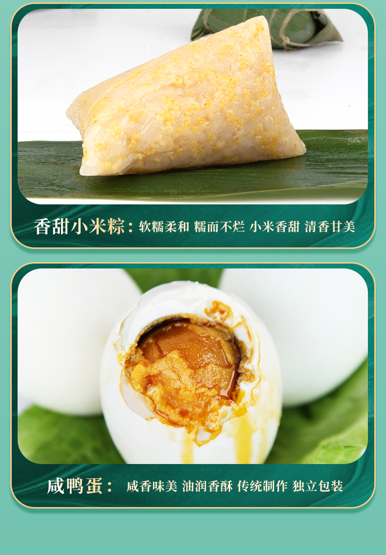 情系名楼_07.jpg