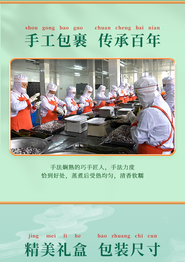 情系名楼_08.jpg