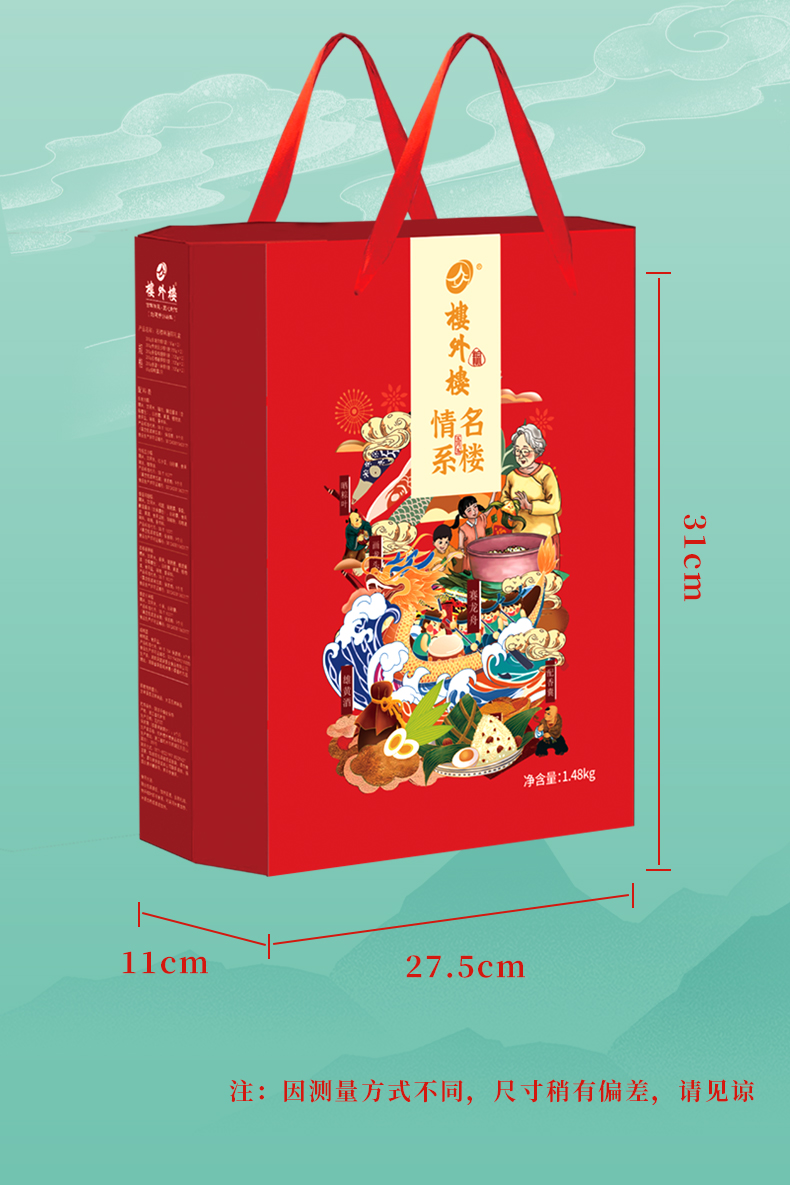 情系名楼_09.jpg