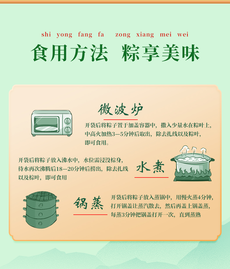 情系名楼_10.jpg