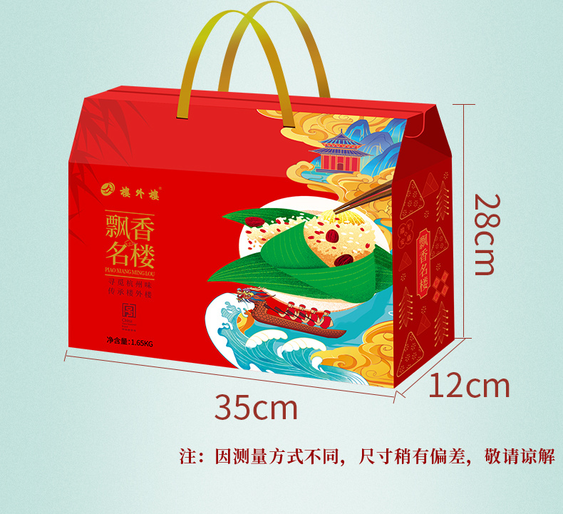 飘香名楼_09.jpg