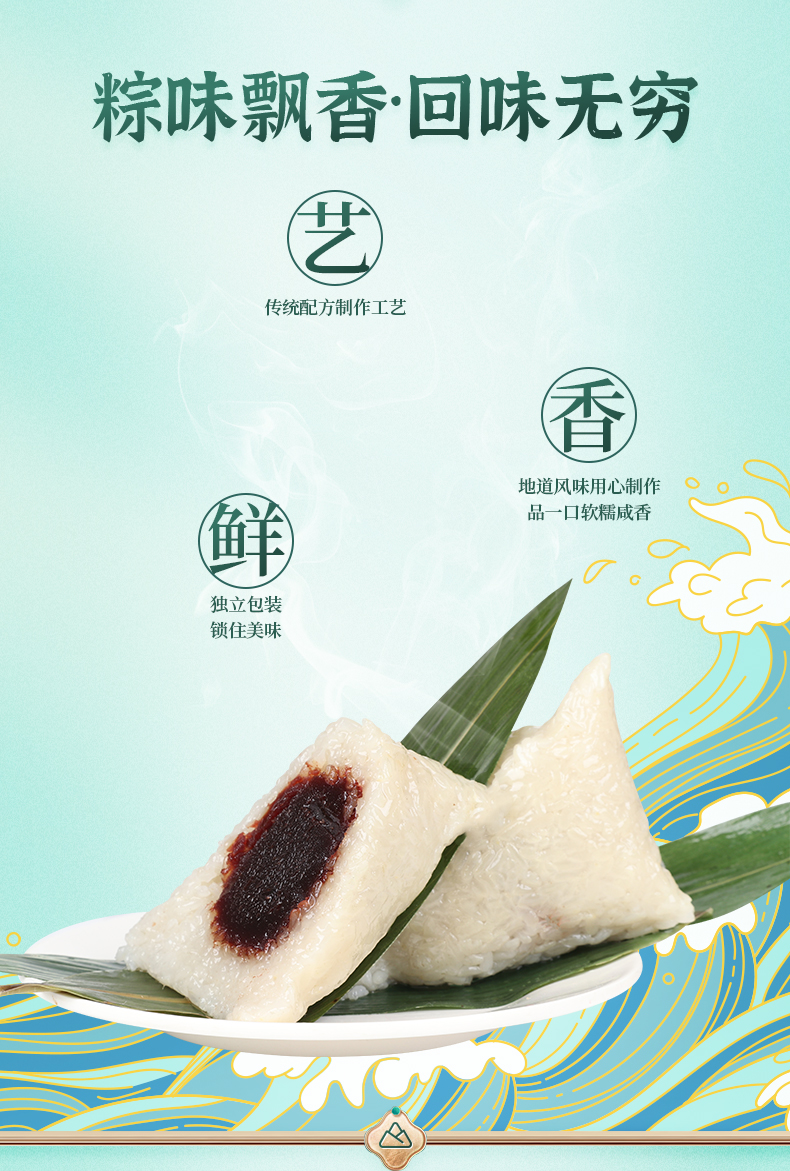 飘香名楼_03.jpg