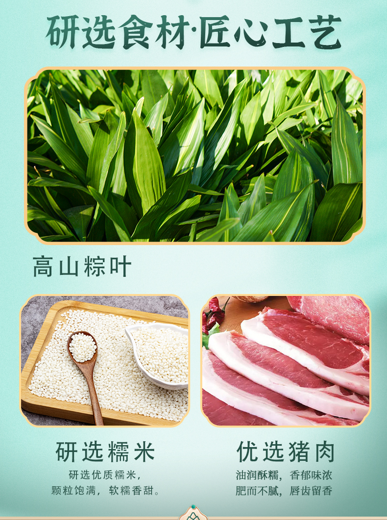 飘香名楼_04.jpg