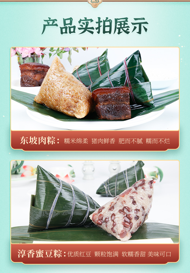 飘香名楼_05.jpg