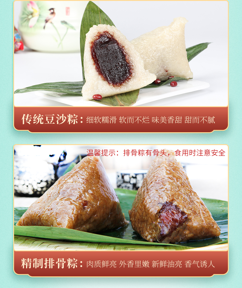 飘香名楼_06.jpg
