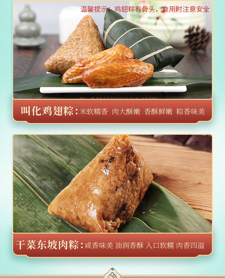 飘香名楼_07.jpg