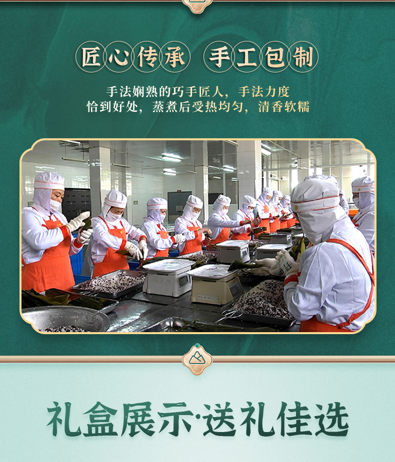 飘香名楼_08.jpg