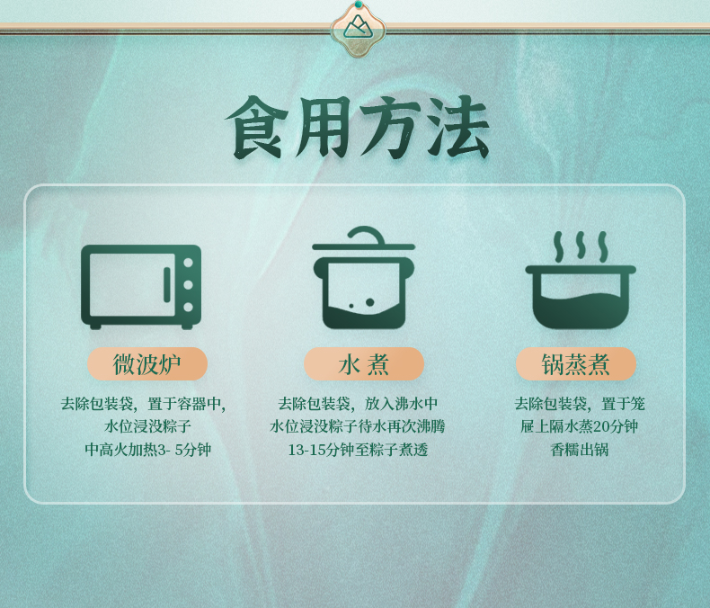 飘香名楼_10.jpg