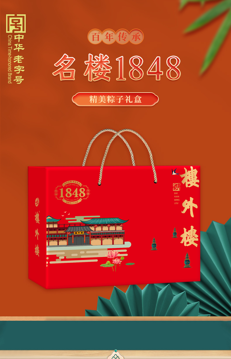 名楼1848_01.jpg