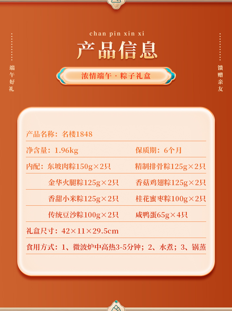 名楼1848_02.jpg