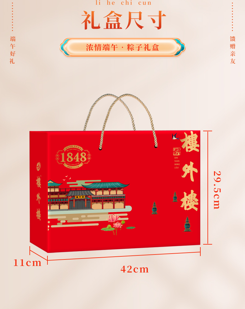 名楼1848_11.jpg