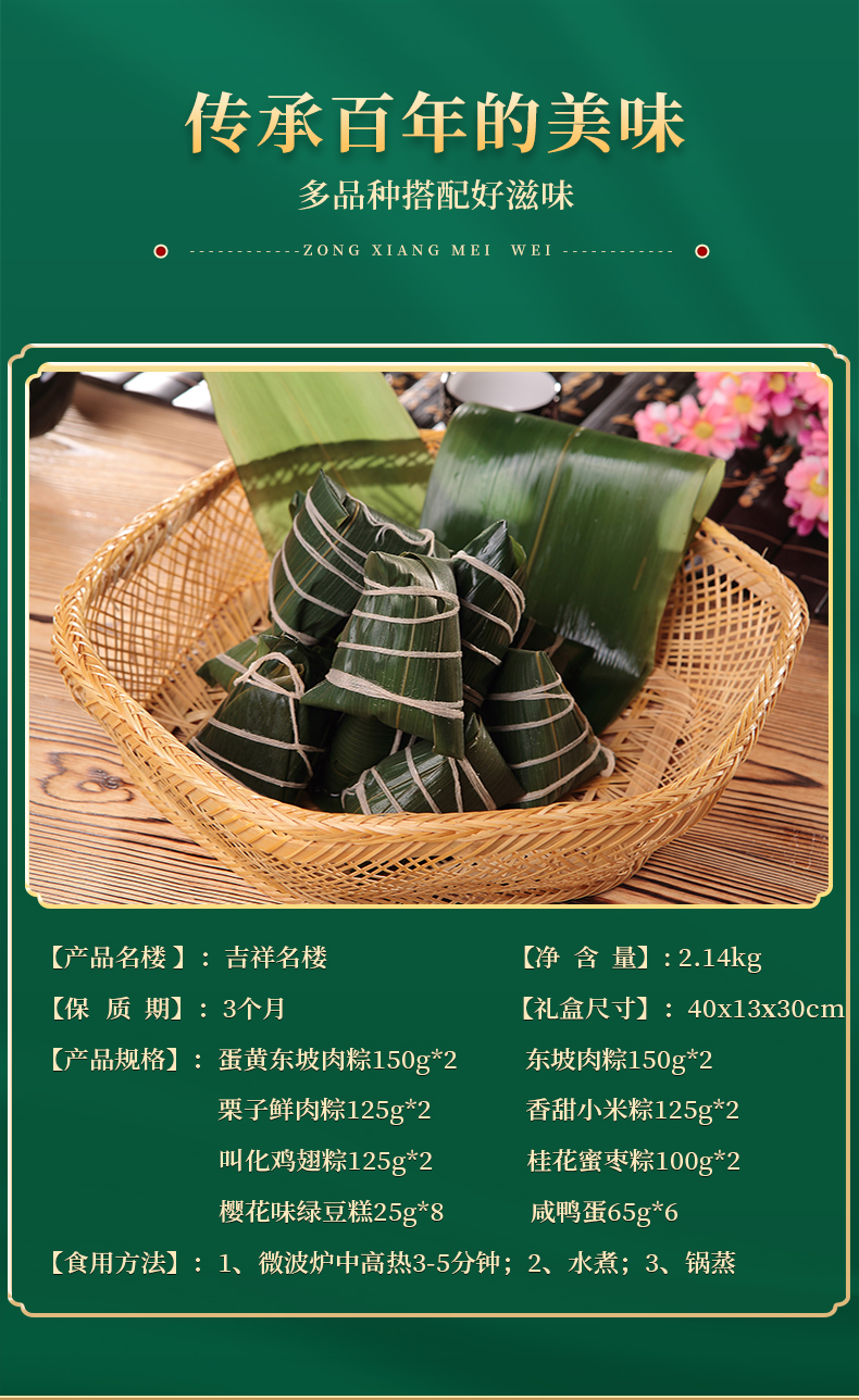 吉祥名楼_03.jpg