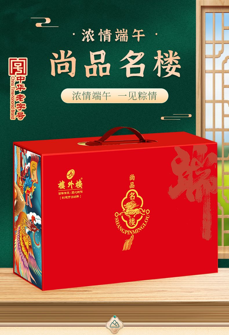 尚品名楼_01.jpg