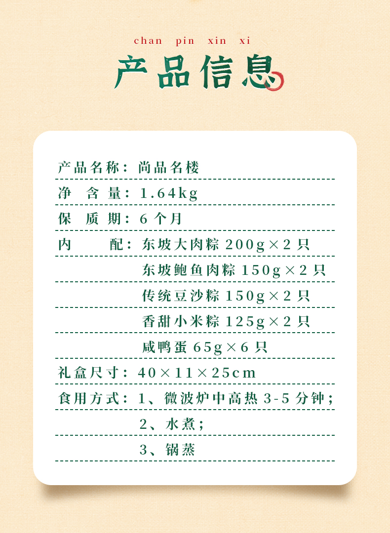尚品名楼_02.jpg