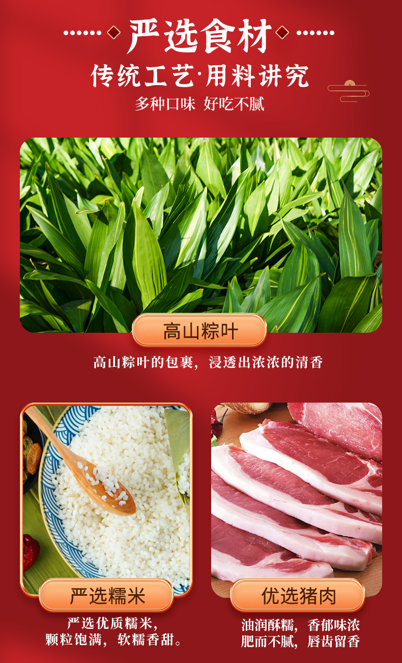 传承名楼_03.jpg
