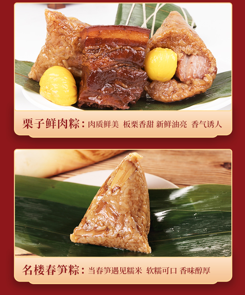 传承名楼_08.jpg