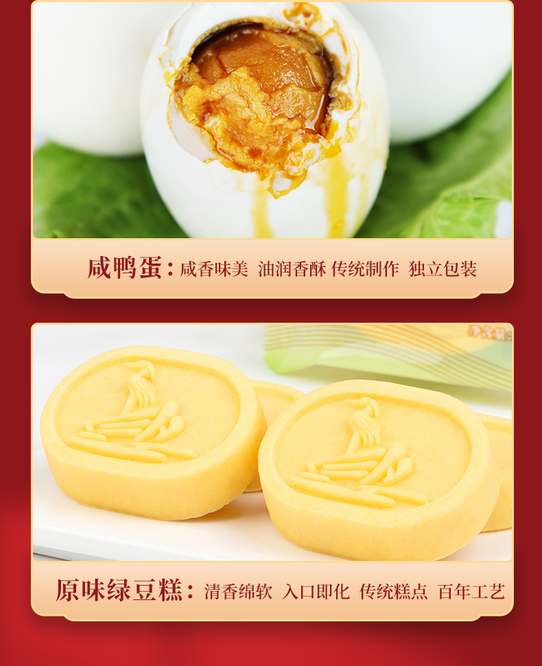传承名楼_09.jpg