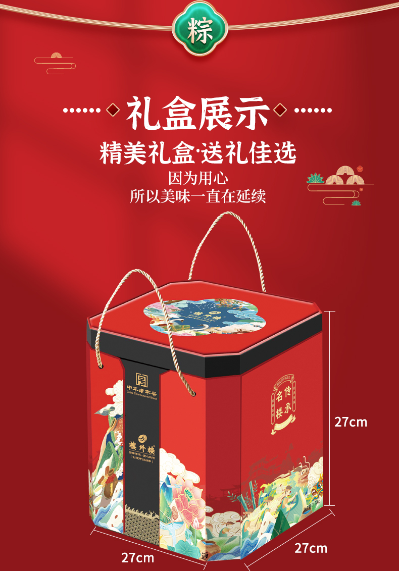 传承名楼_10.jpg