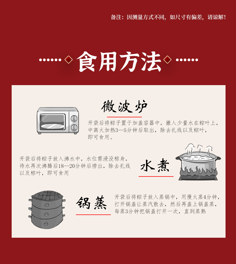 传承名楼_11.jpg