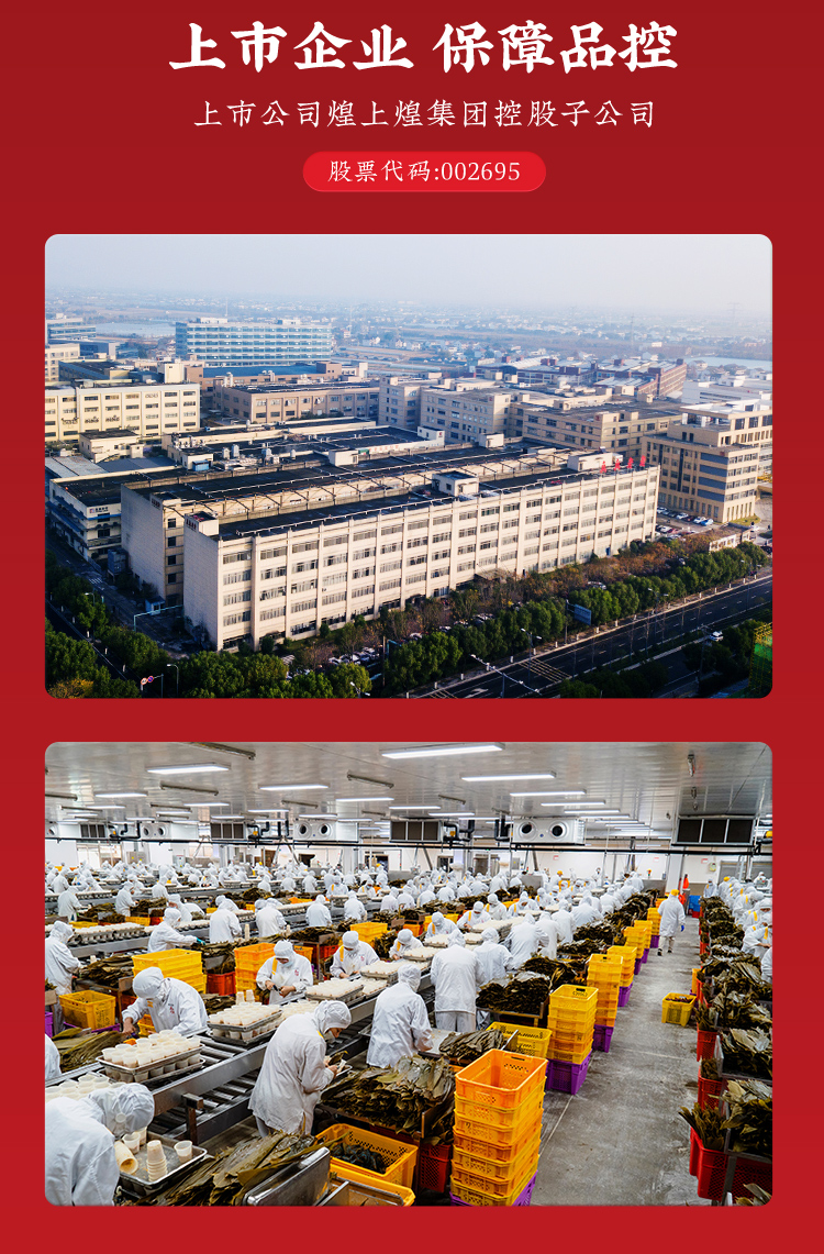 真情礼粽_21.jpg