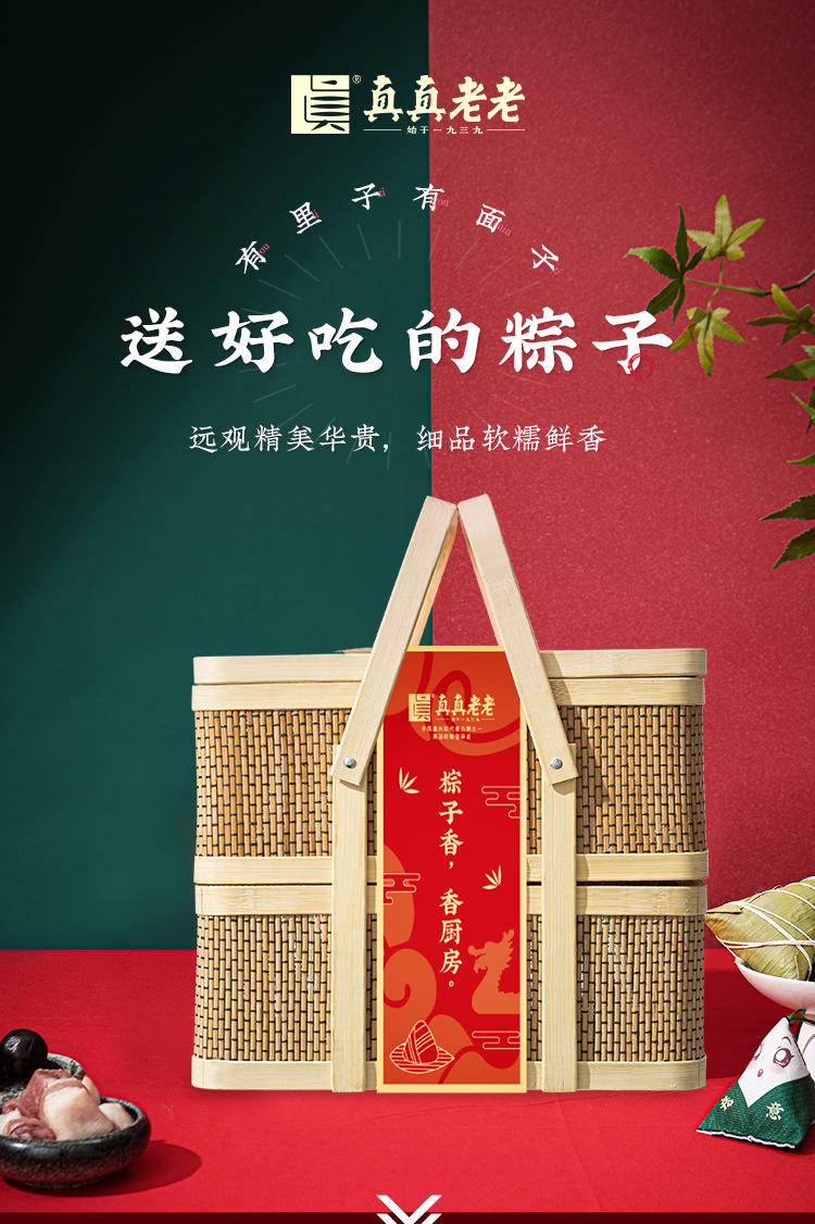 真致_02.jpg