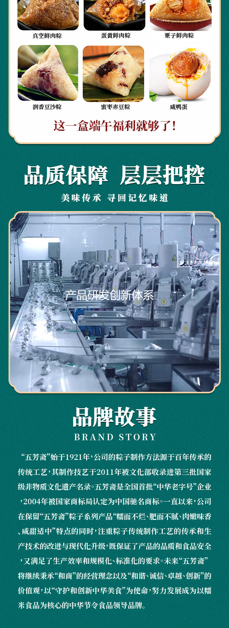 6详情_05.jpg