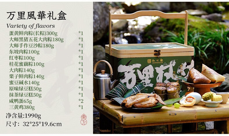 万里风华.jpg