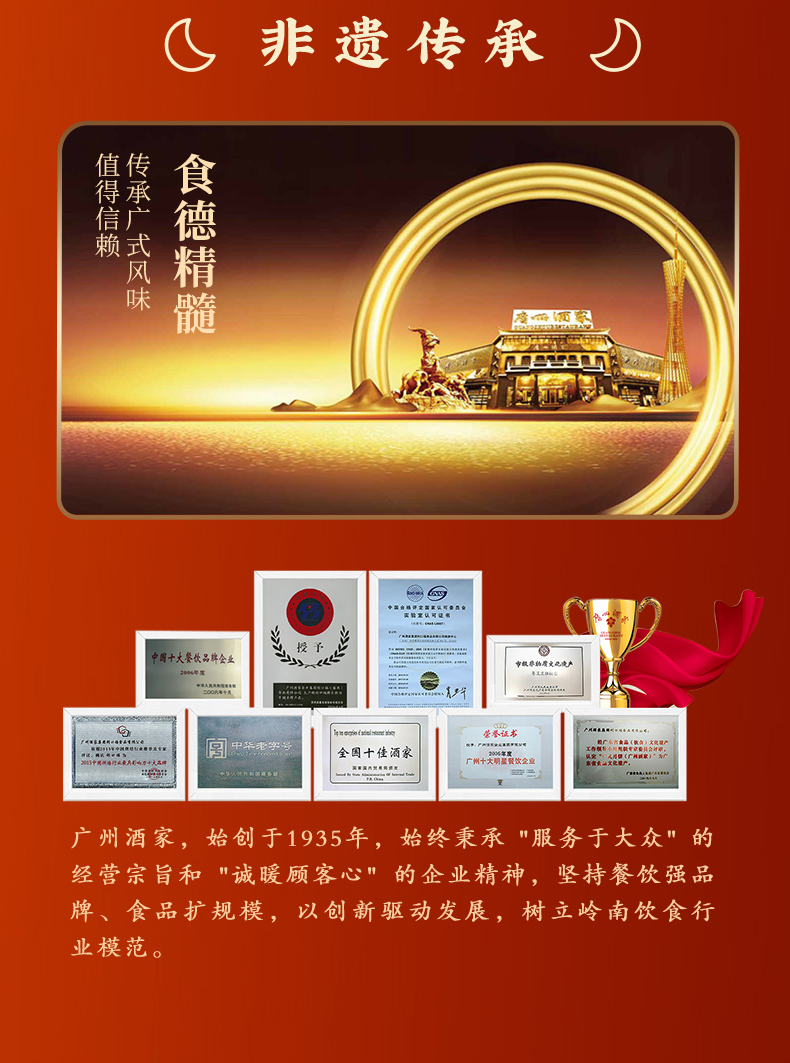 双黄纯红莲蓉月饼详情页的_12.jpg