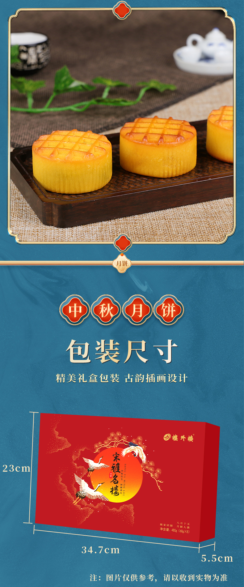 宋雅名楼_07.jpg