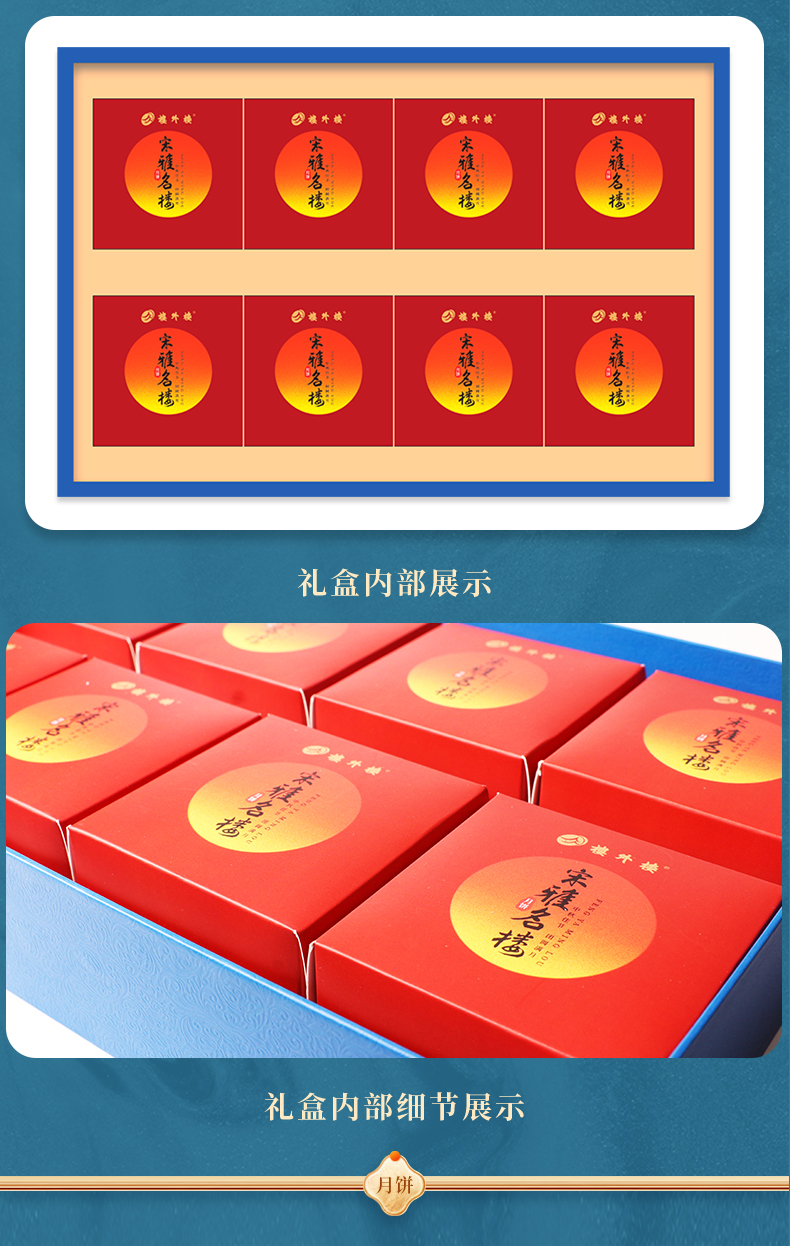宋雅名楼_08.jpg