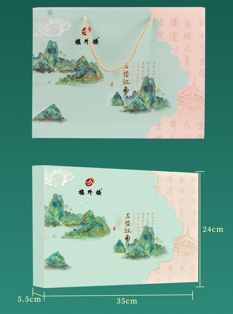 名楼江南_09.jpg