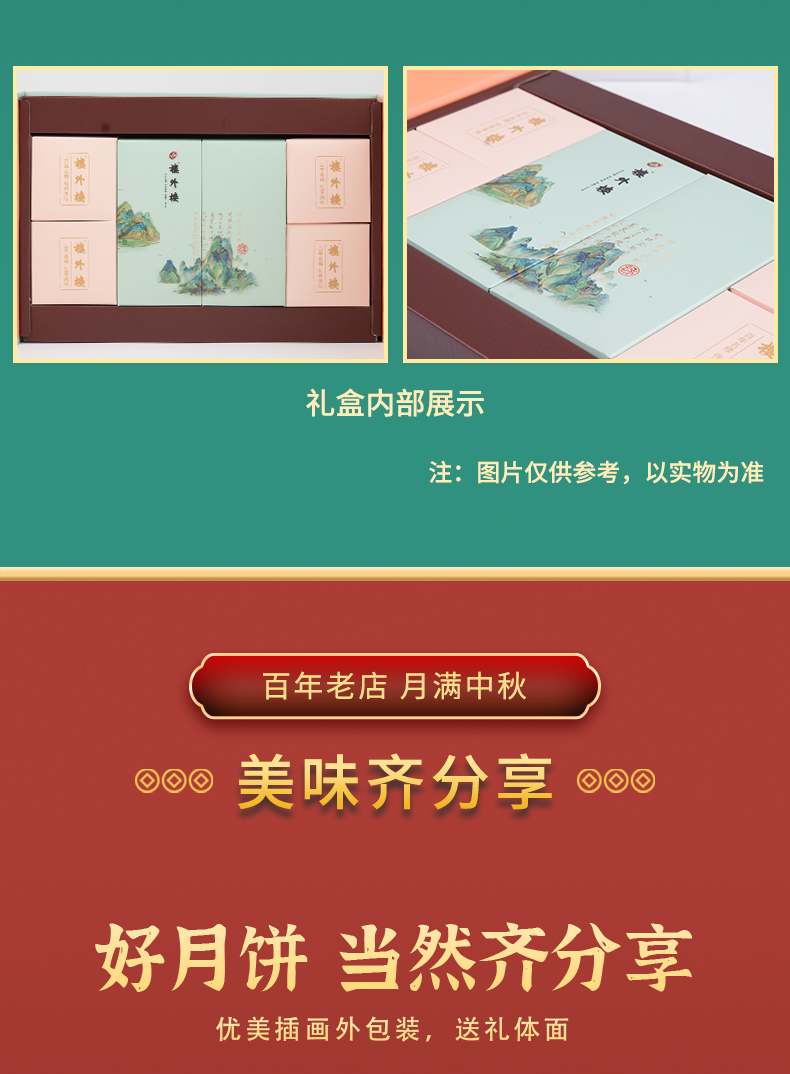 名楼江南_10.jpg