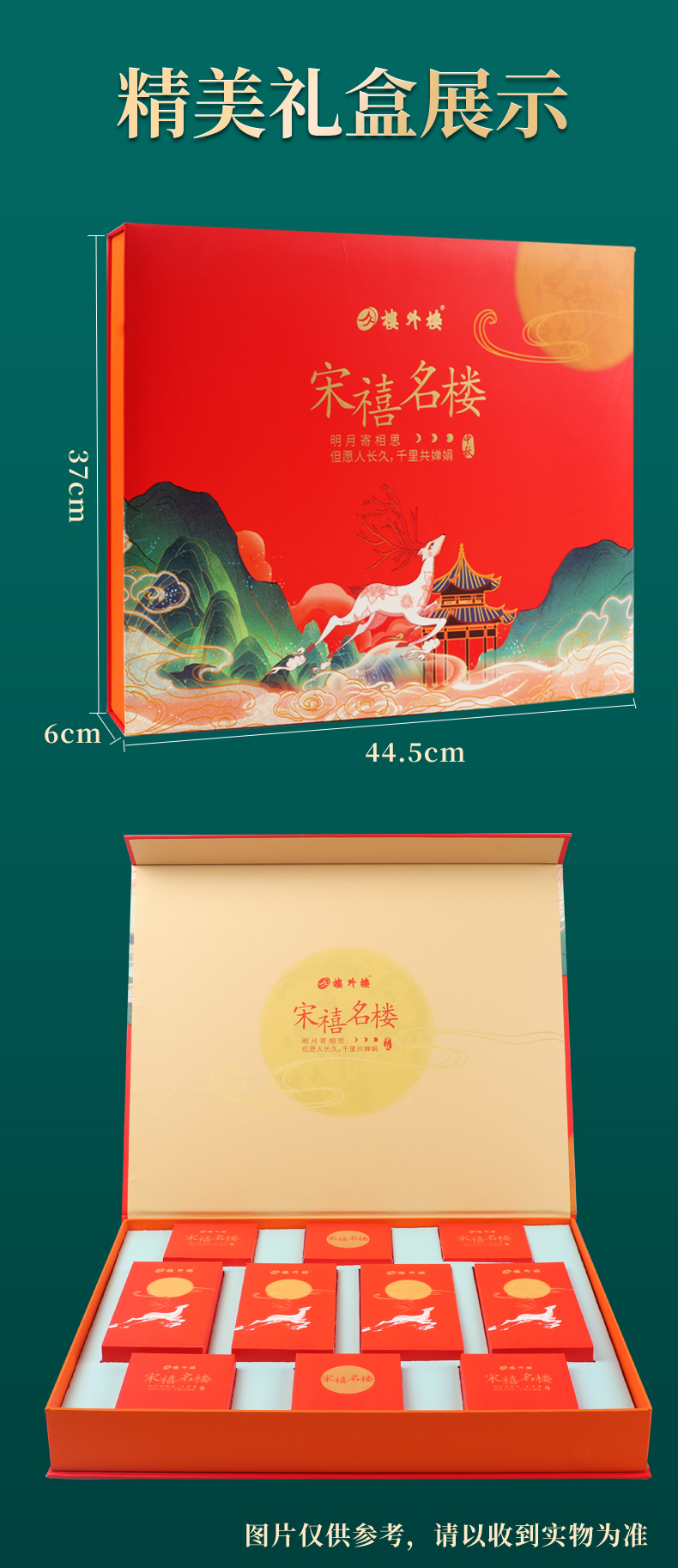 宋禧名楼_10.jpg