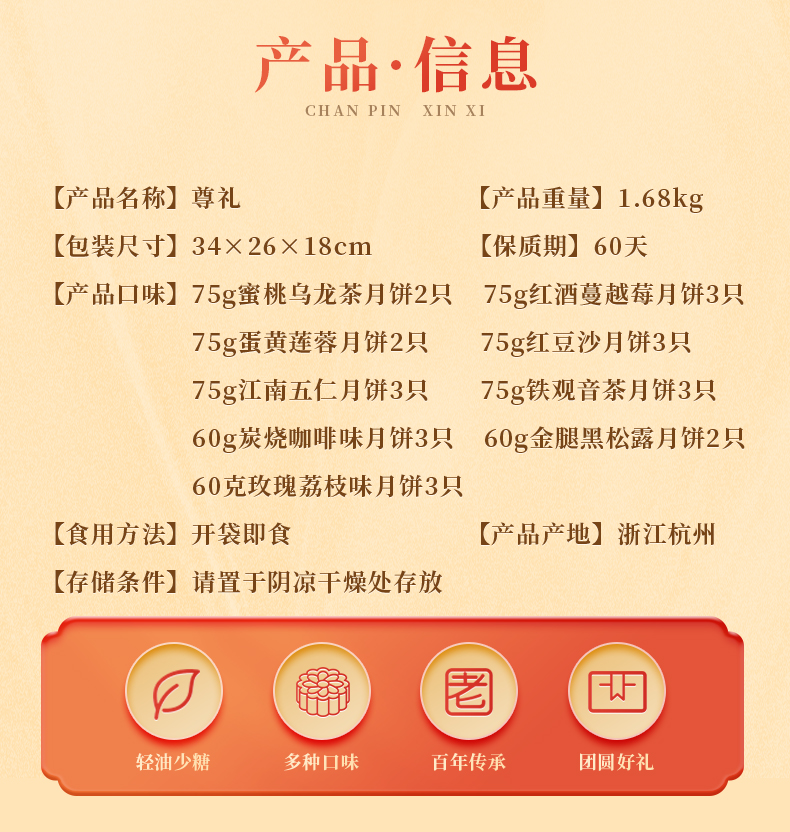 尊礼_02.jpg