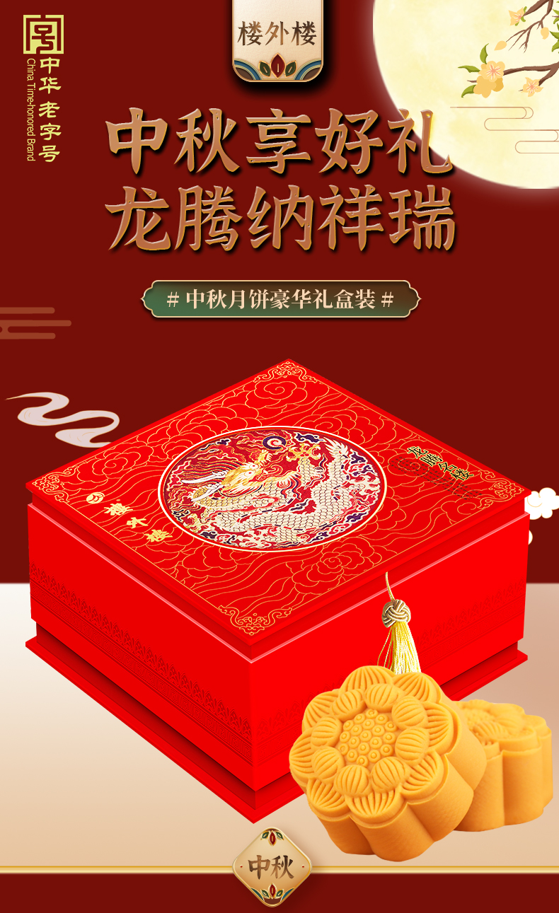龙腾名楼_01.jpg