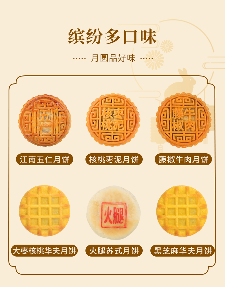 名楼莲韵_02.jpg