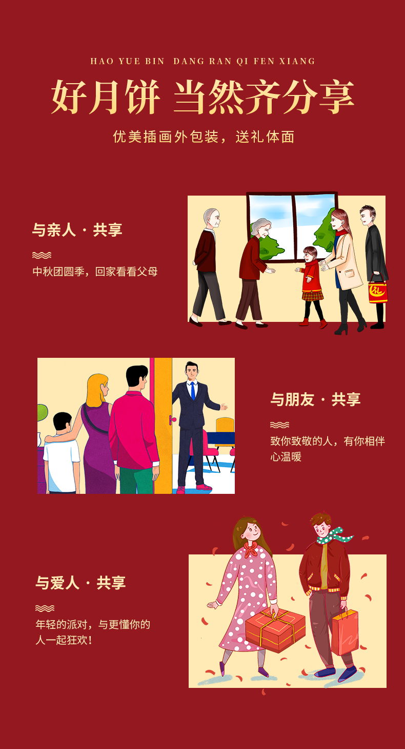宋韵名楼-详情_10.jpg