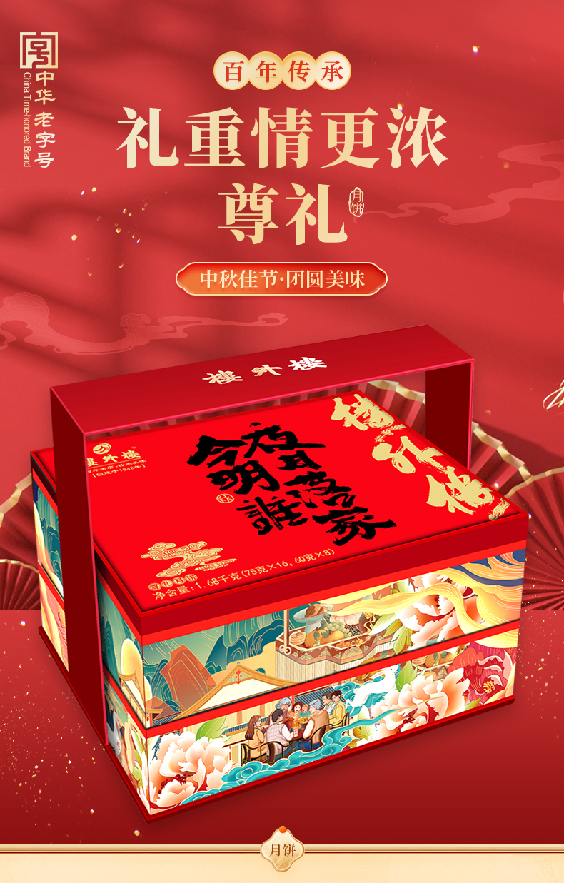尊礼_01.jpg