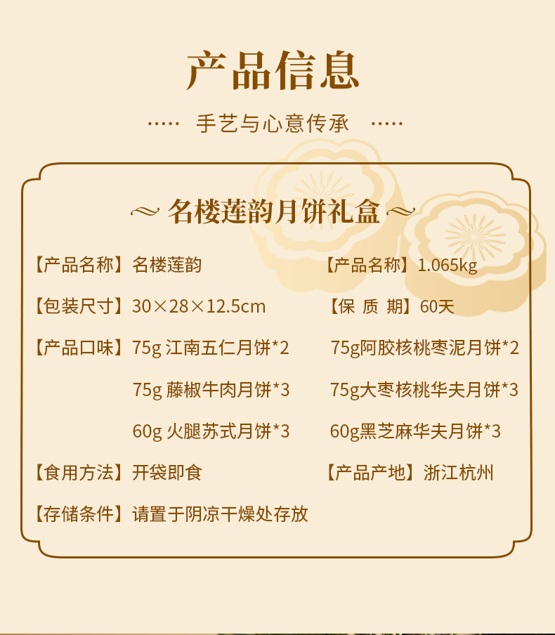 名楼莲韵_04.jpg